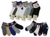 Kinder Jungen Socken Farbig Gr. 23-37 fr 0,27 EUR