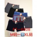 Herren Seamless Boxer Shorts Slips Mix Gr. M-XXXL für 1,05 EUR