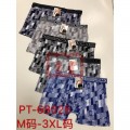 Herren Seamless Boxer Shorts Slips Mix Gr. M-XXXL für 1,05 EUR