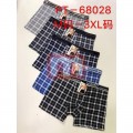 Herren Seamless Boxer Shorts Slips Mix Gr. M-XXXL für 1,05 EUR