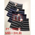 Herren Seamless Boxer Shorts Slips Mix Gr. M-XXXL für 1,05 EUR