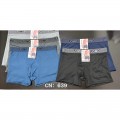 Herren Seamless Boxer Shorts Slips Mix Gr. M-XXXL für 1,19 EUR