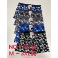 Herren Seamless Boxer Shorts Slips Mix Gr. M-XXXL für 1,19 EUR