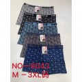 Herren Seamless Boxer Shorts Slips Mix Gr. M-XXXL für 1,19 EUR