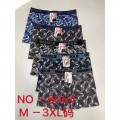 Herren Seamless Boxer Shorts Slips Mix Gr. M-XXXL für 1,19 EUR