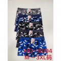 Herren Seamless Boxer Shorts Slips Mix Gr. M-XXXL für 1,19 EUR