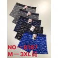 Herren Seamless Boxer Shorts Slips Mix Gr. M-XXXL für 1,19 EUR