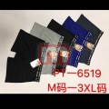 Herren Seamless Boxer Shorts Slips Mix Gr. M-XXXL für 0,99 EUR